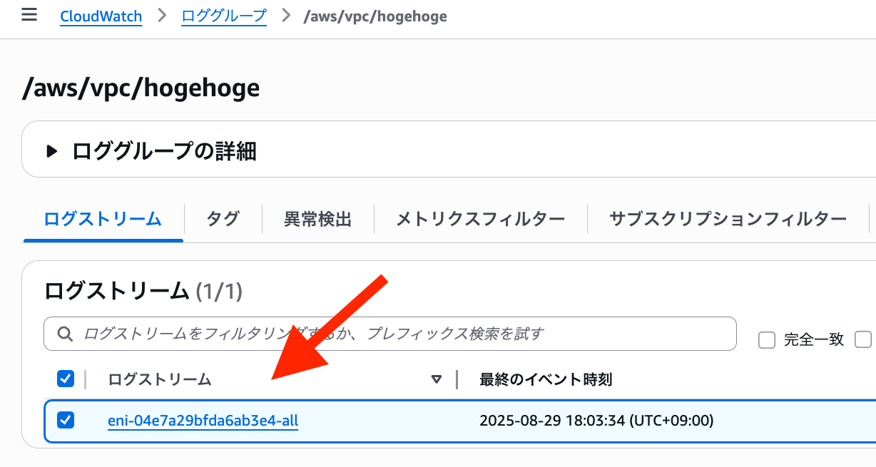 スクリーンショット 2025-08-29 18.12.21
