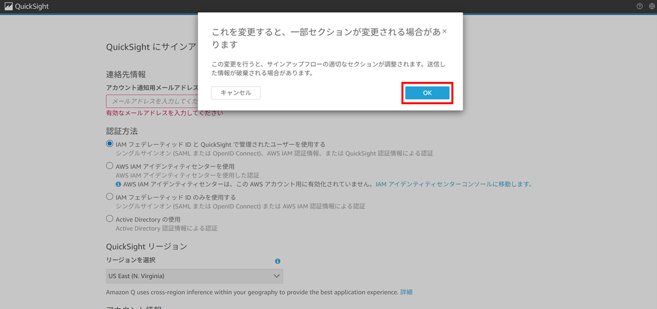 quicksight-2025-setup-and-q-in-quicksight_4
