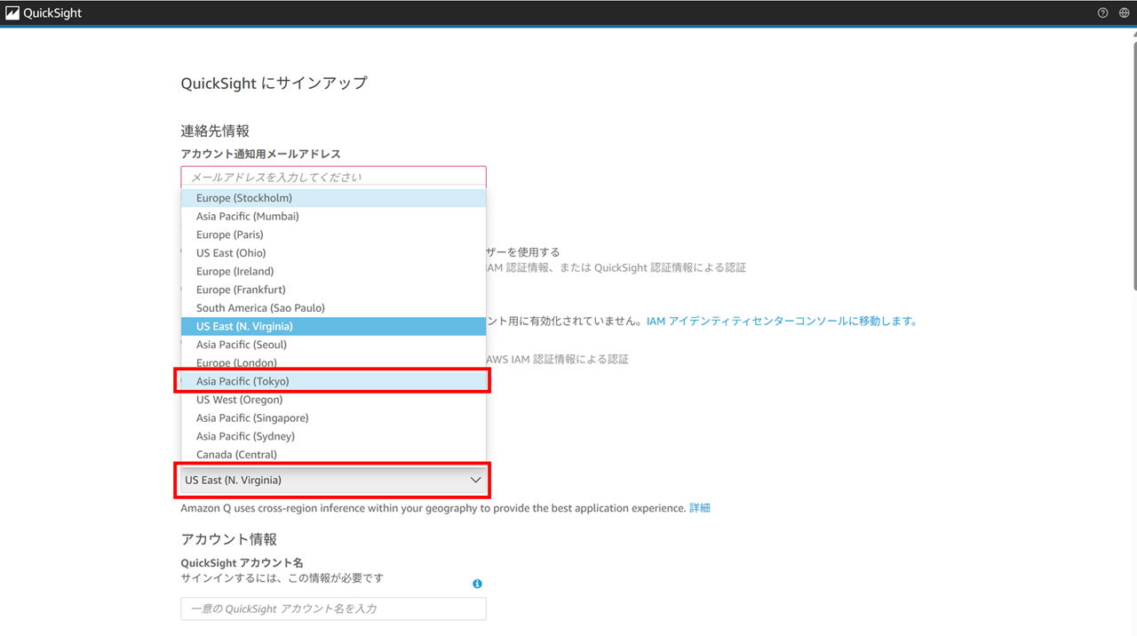quicksight-2025-setup-and-q-in-quicksight_3