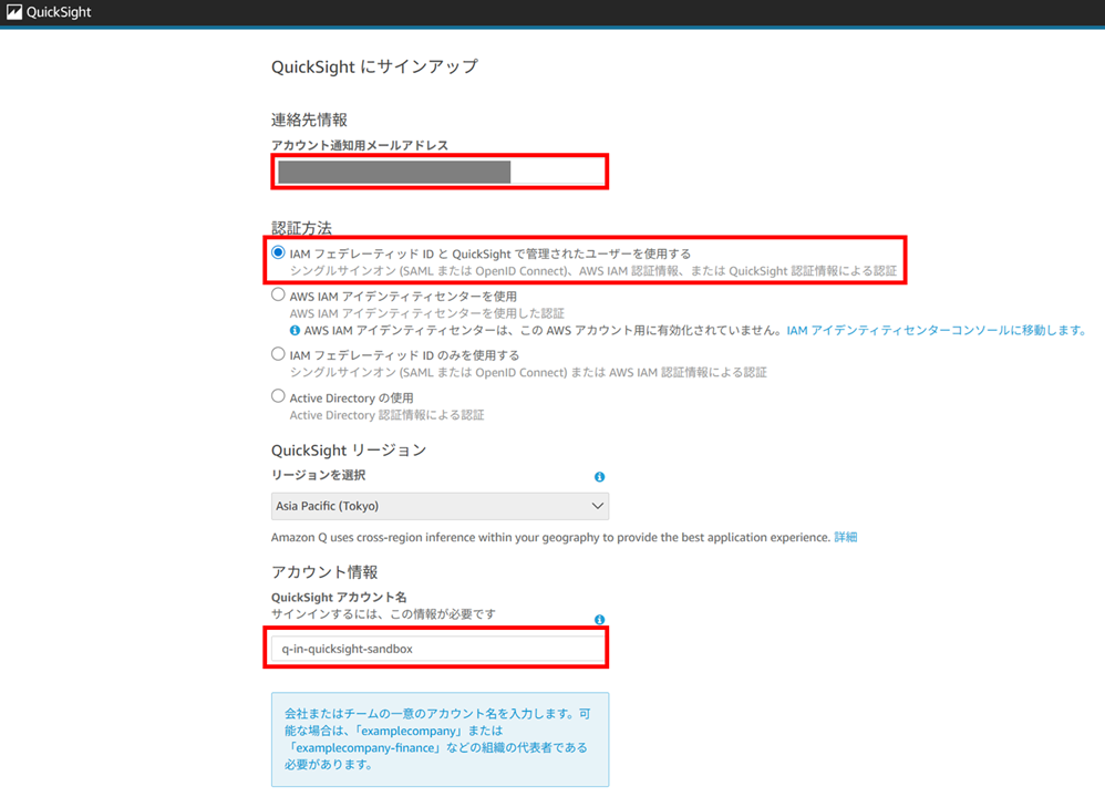 quicksight-2025-setup-and-q-in-quicksight_5