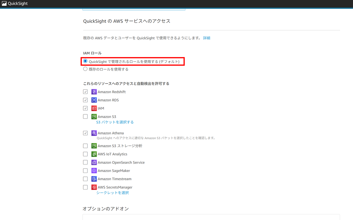 quicksight-2025-setup-and-q-in-quicksight_6