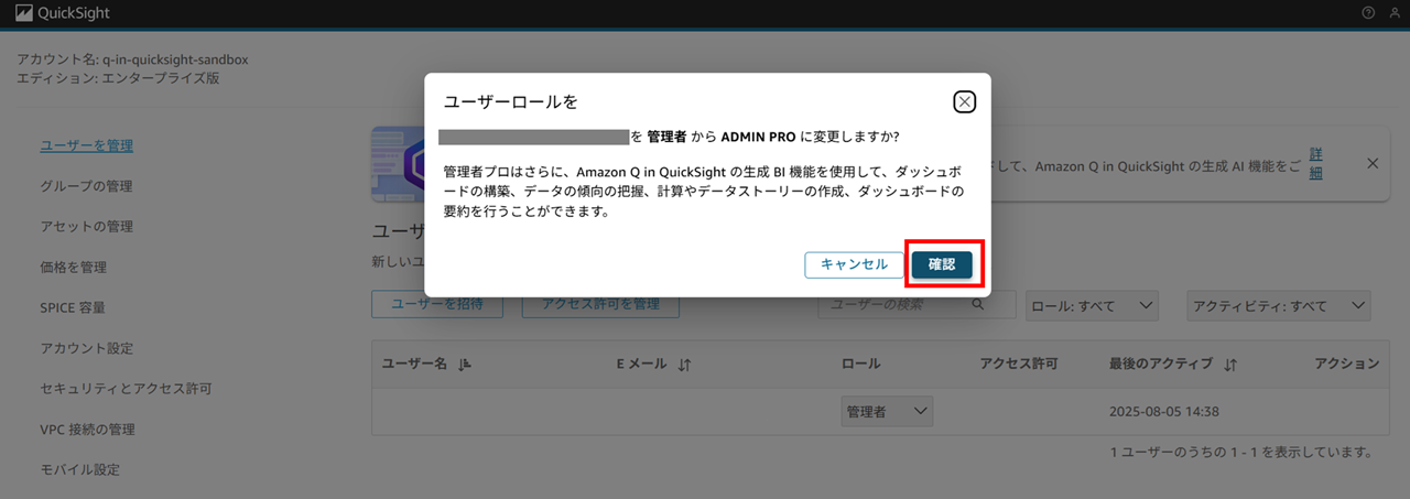 quicksight-2025-setup-and-q-in-quicksight_18