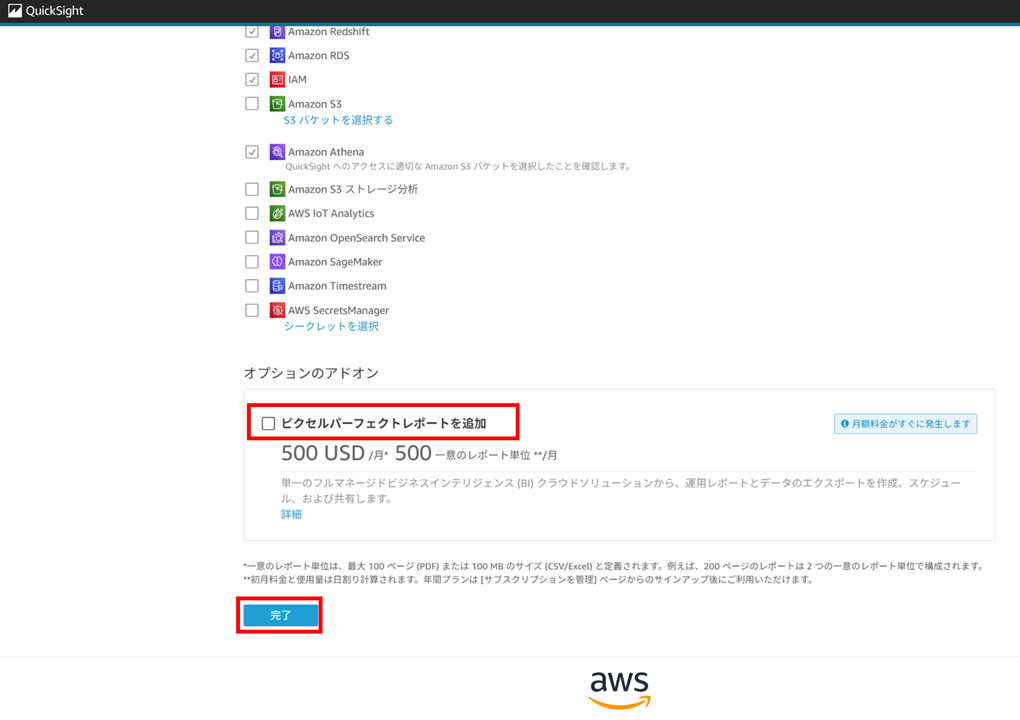 quicksight-2025-setup-and-q-in-quicksight_7