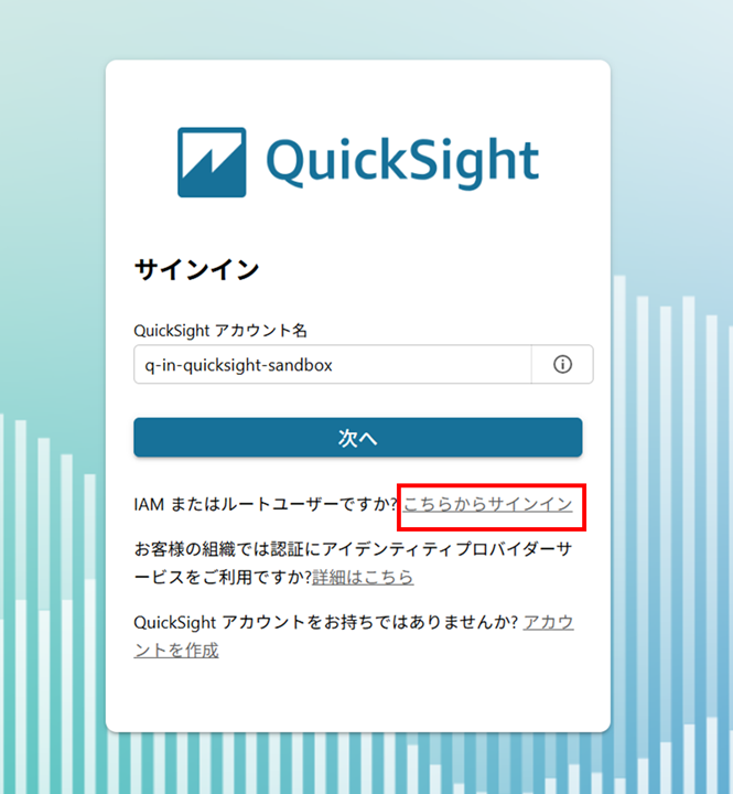 quicksight-2025-setup-and-q-in-quicksight_23