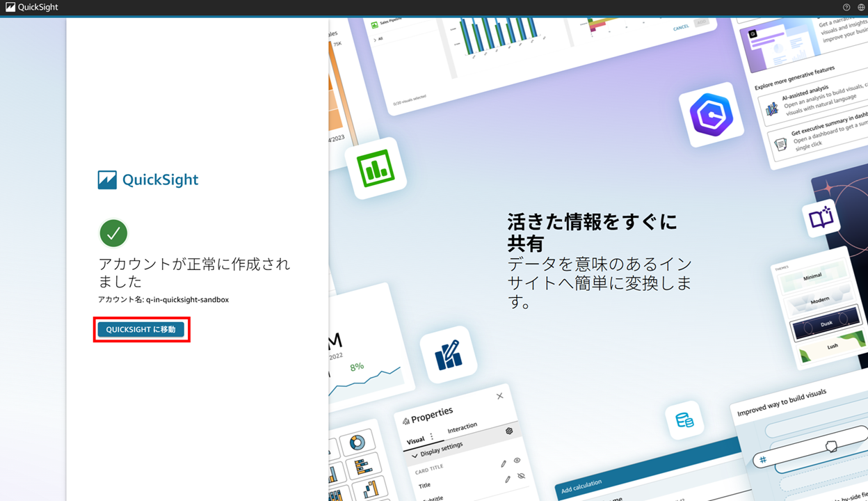 quicksight-2025-setup-and-q-in-quicksight_9