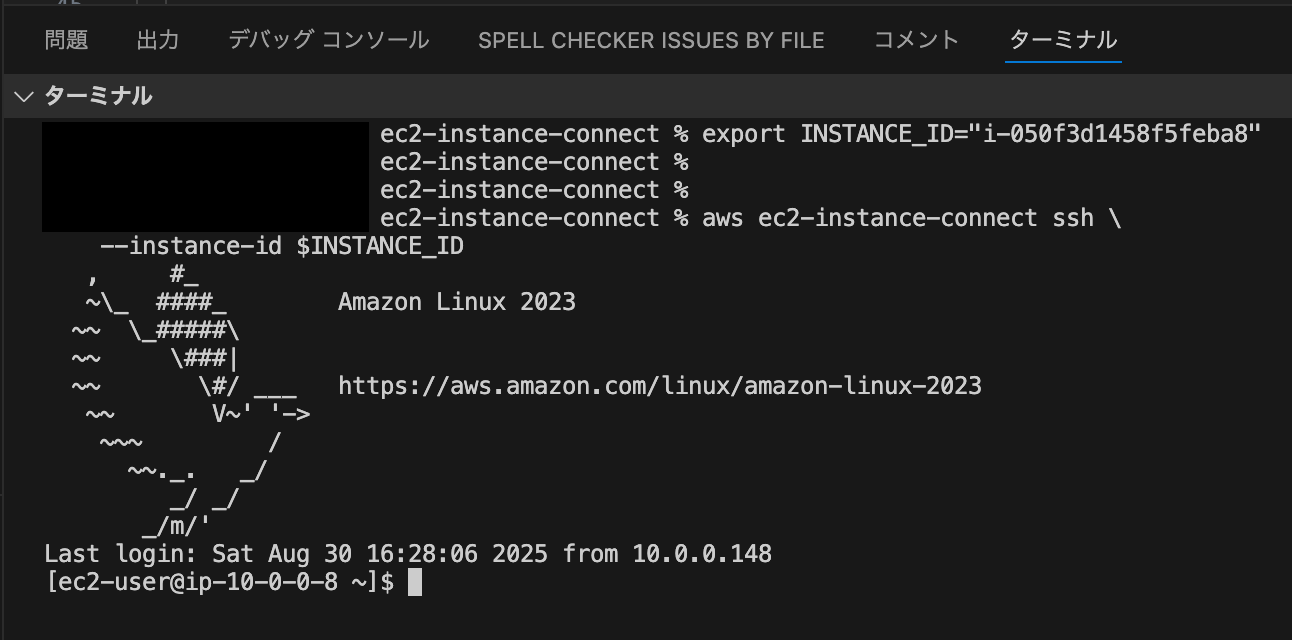 スクリーンショット 2025-08-31 1.29.42