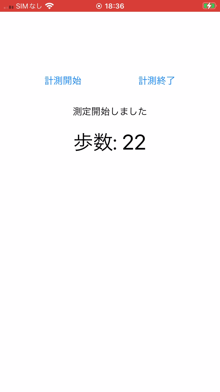 250831_pedometer2