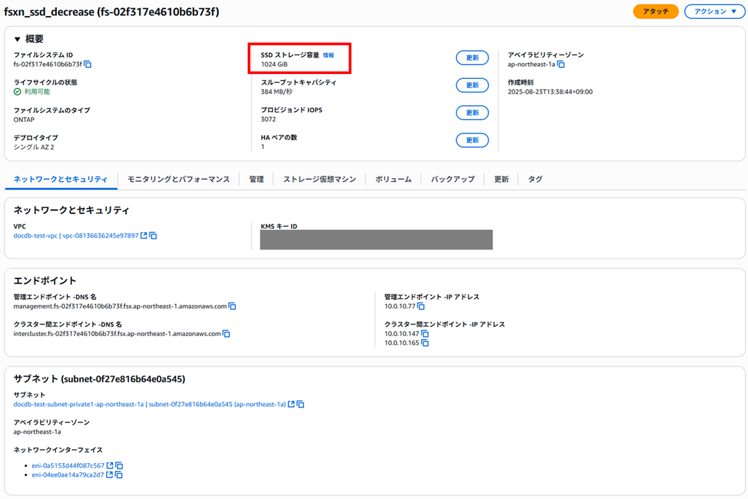 fsxn-ssd-decrease_16