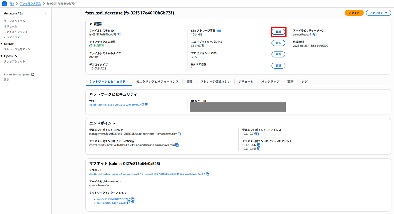 fsxn-ssd-decrease_9