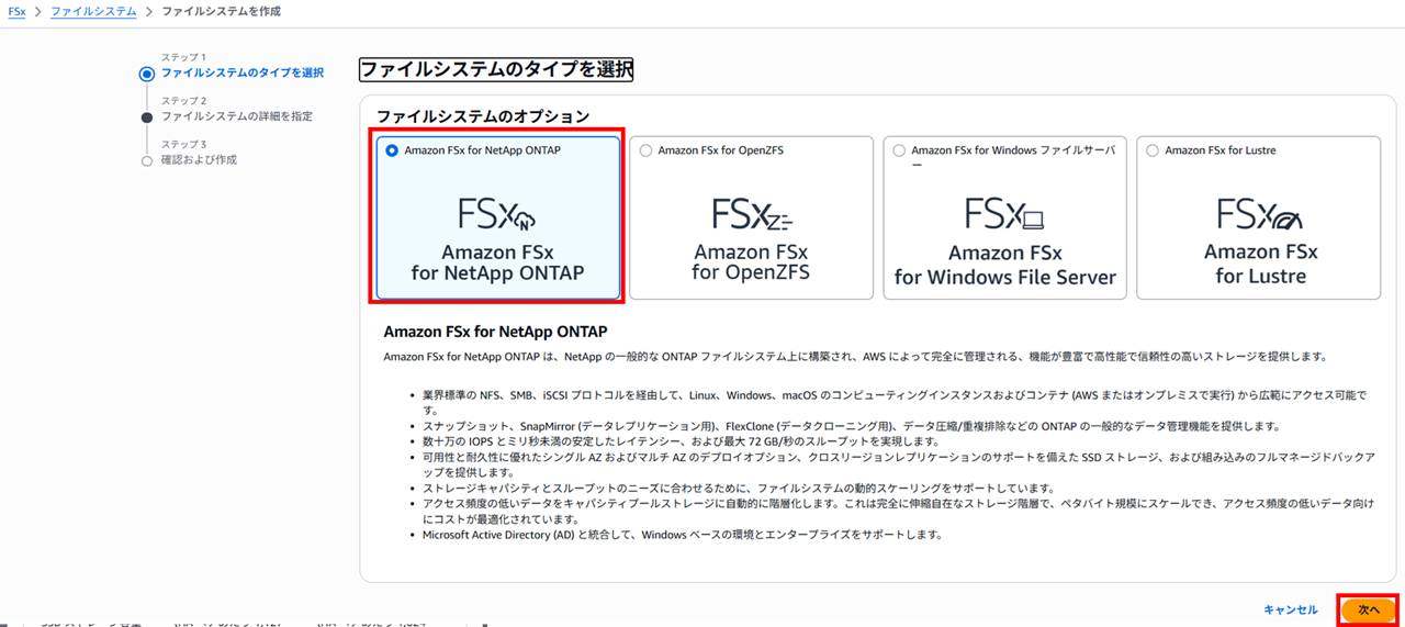 fsxn-ssd-decrease_4