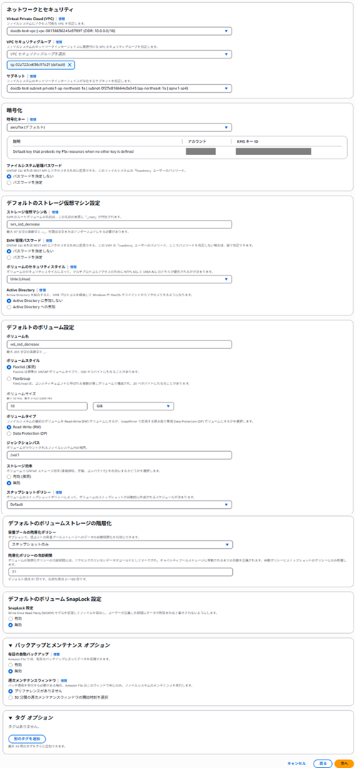 fsxn-ssd-decrease_6