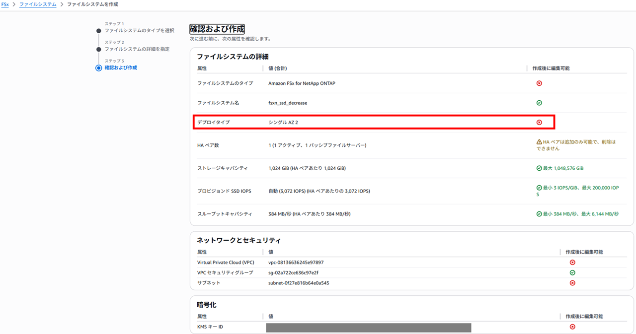 fsxn-ssd-decrease_7