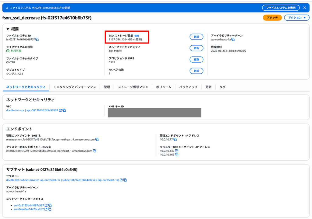 fsxn-ssd-decrease_15