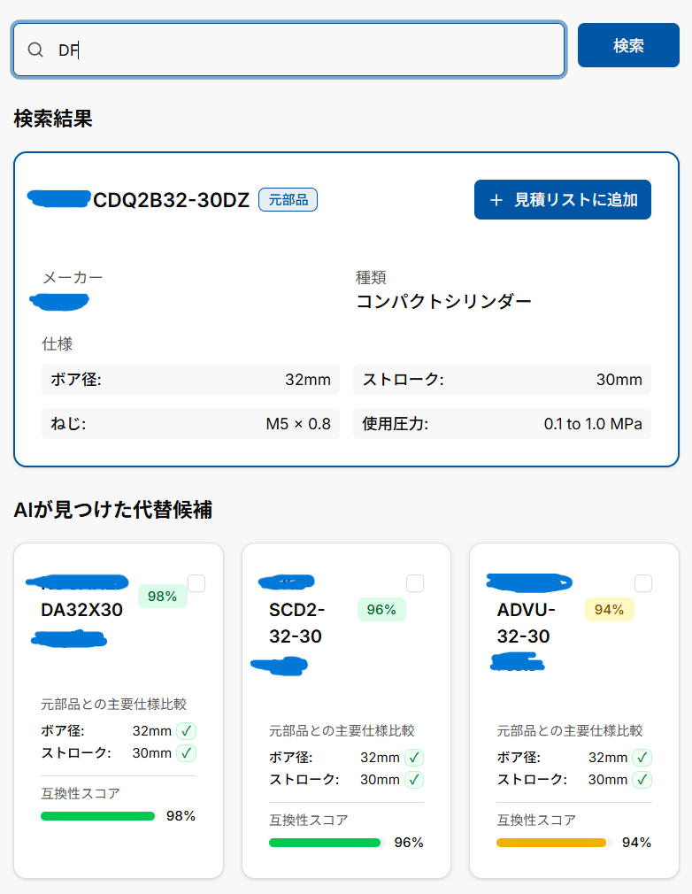 demo_search