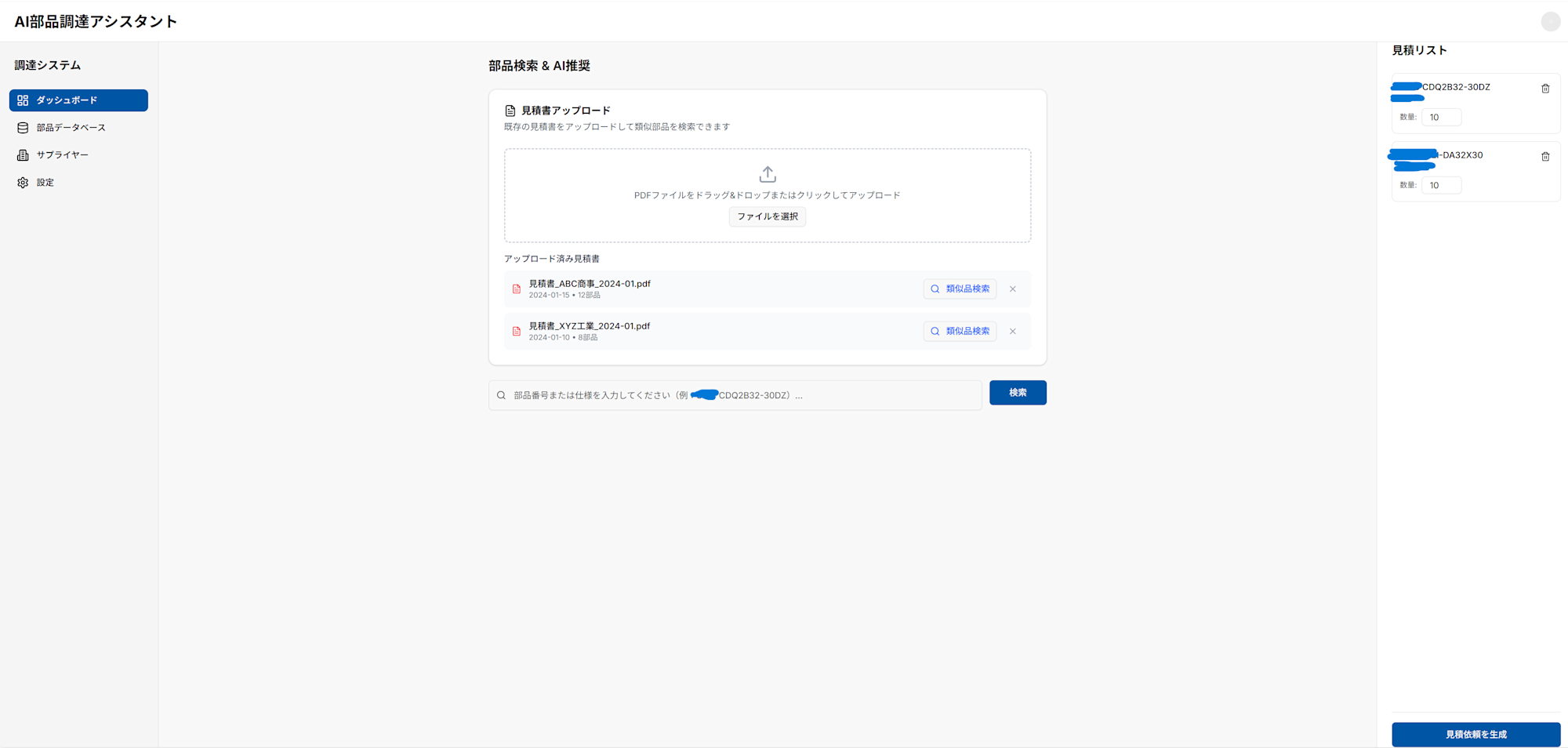 画面