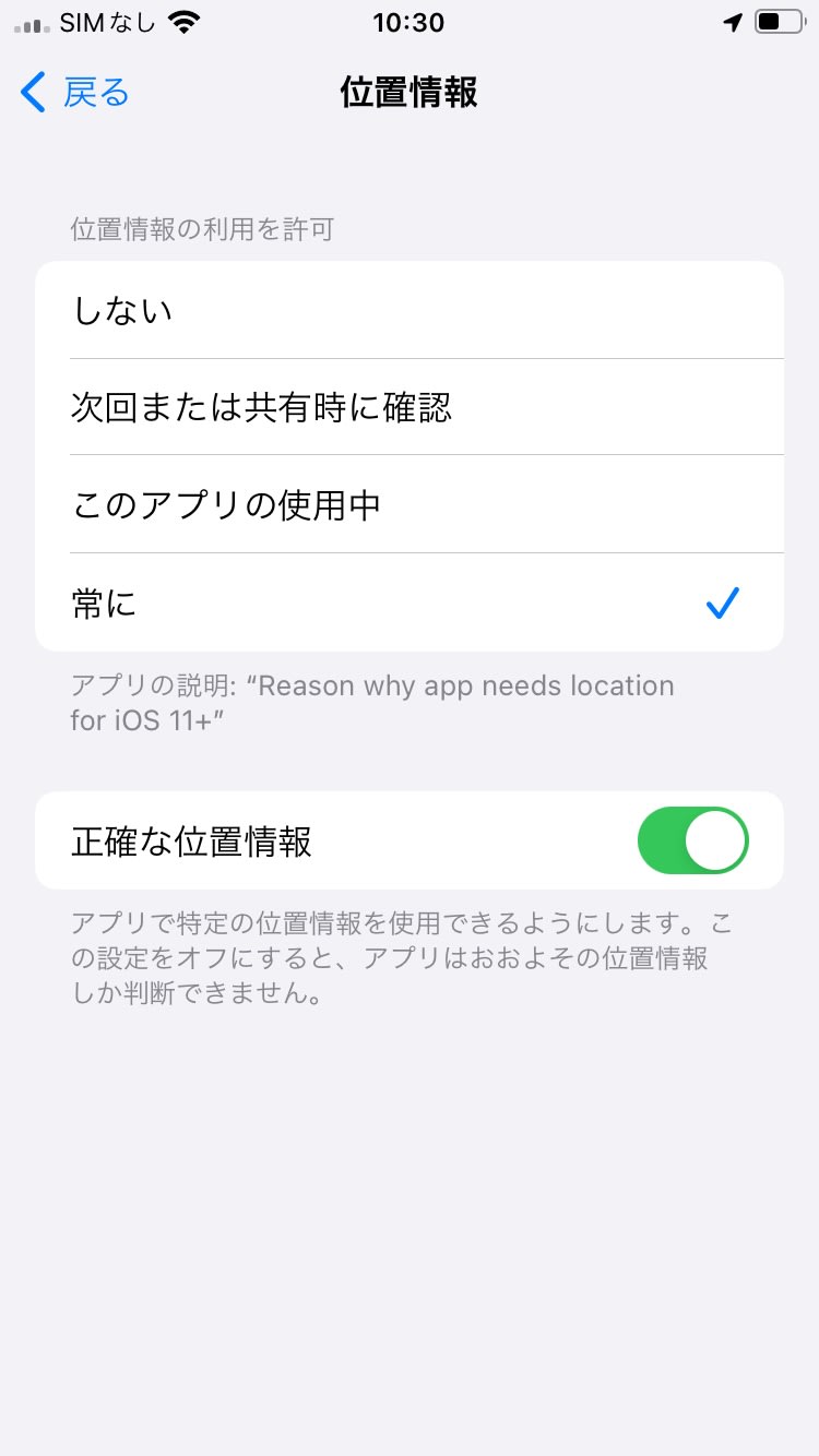 250901_pedometer3