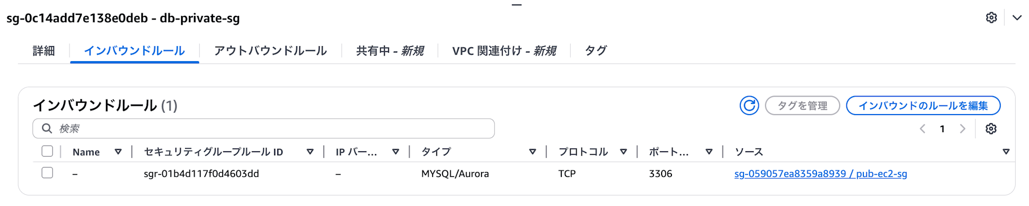 スクリーンショット 2025-09-01 10.43.31
