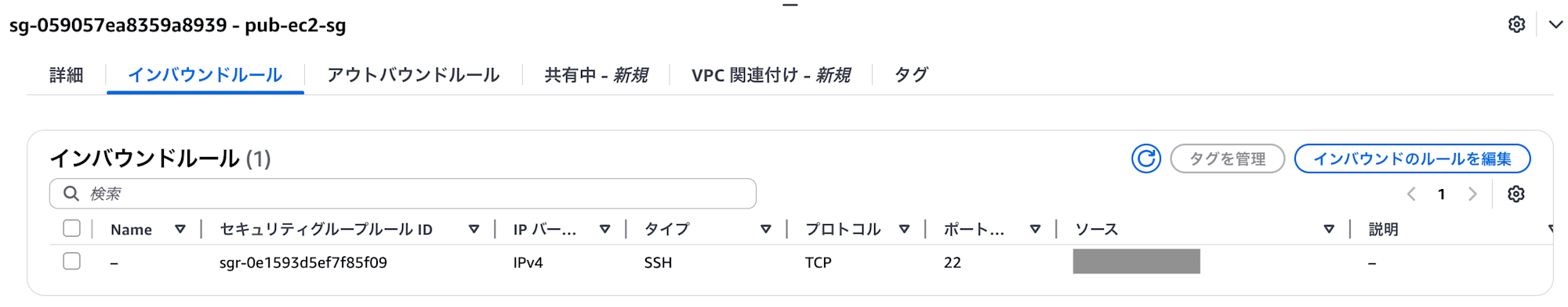 スクリーンショット 2025-09-01 10.47.40
