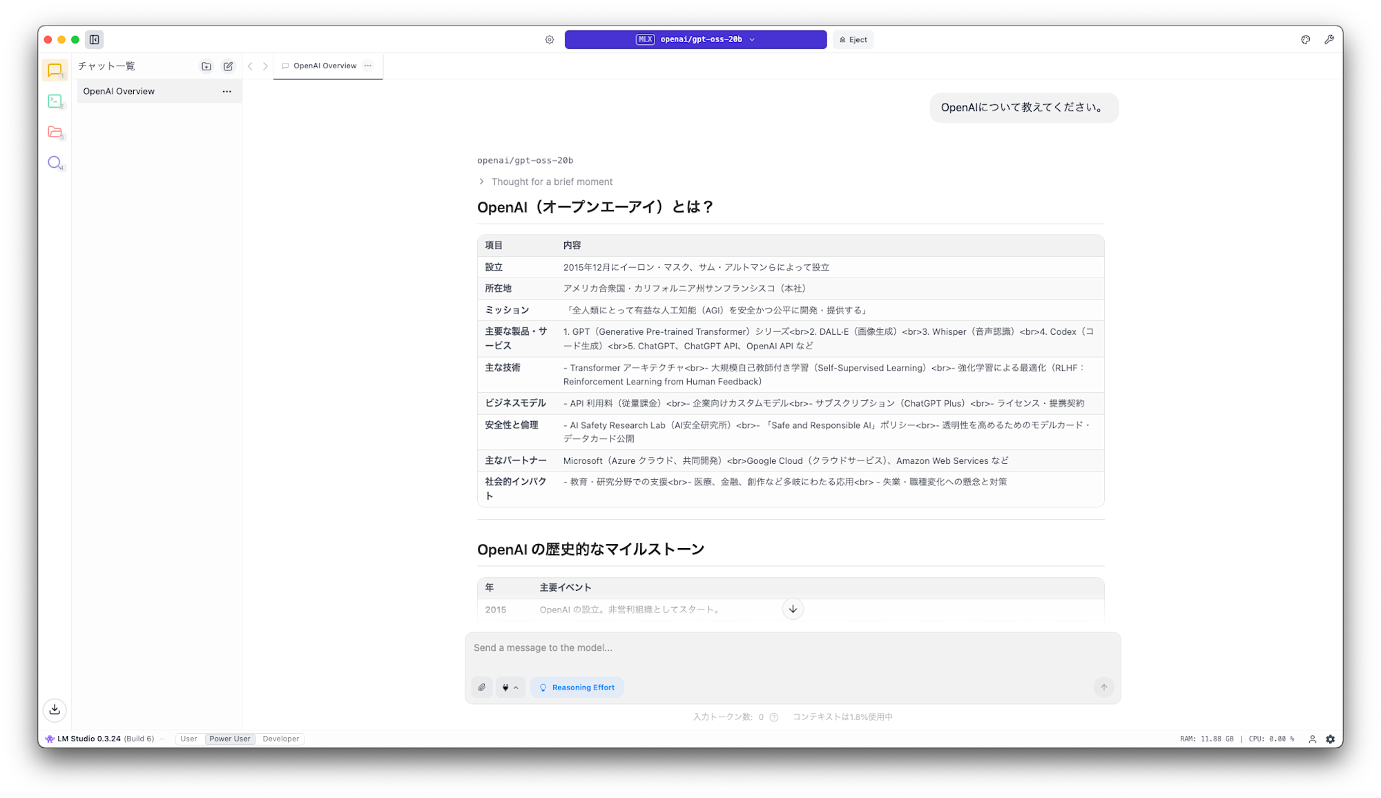 Response