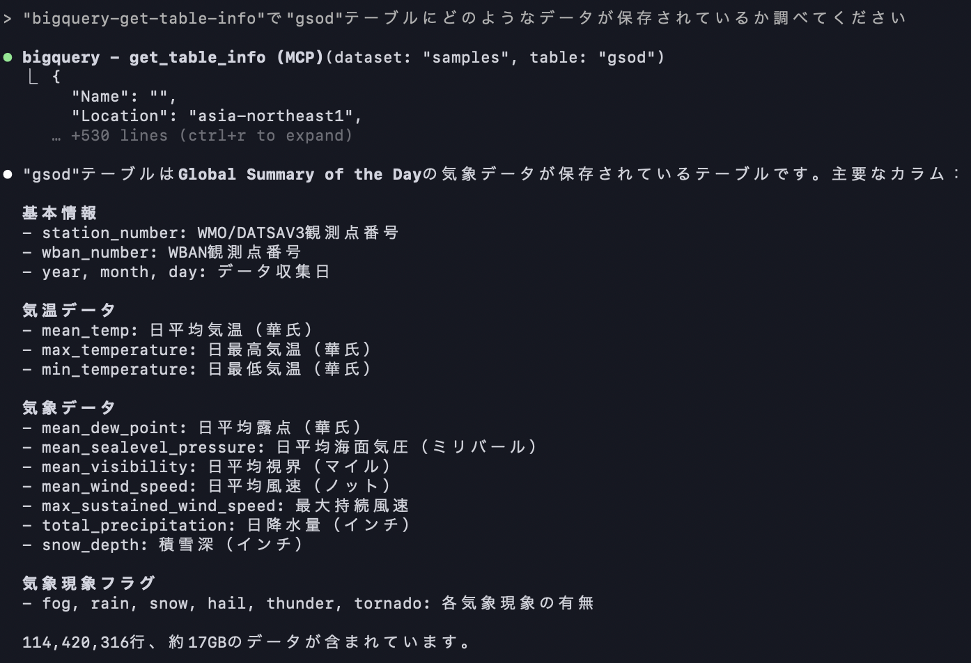スクリーンショット 2025-09-02 0.06.36