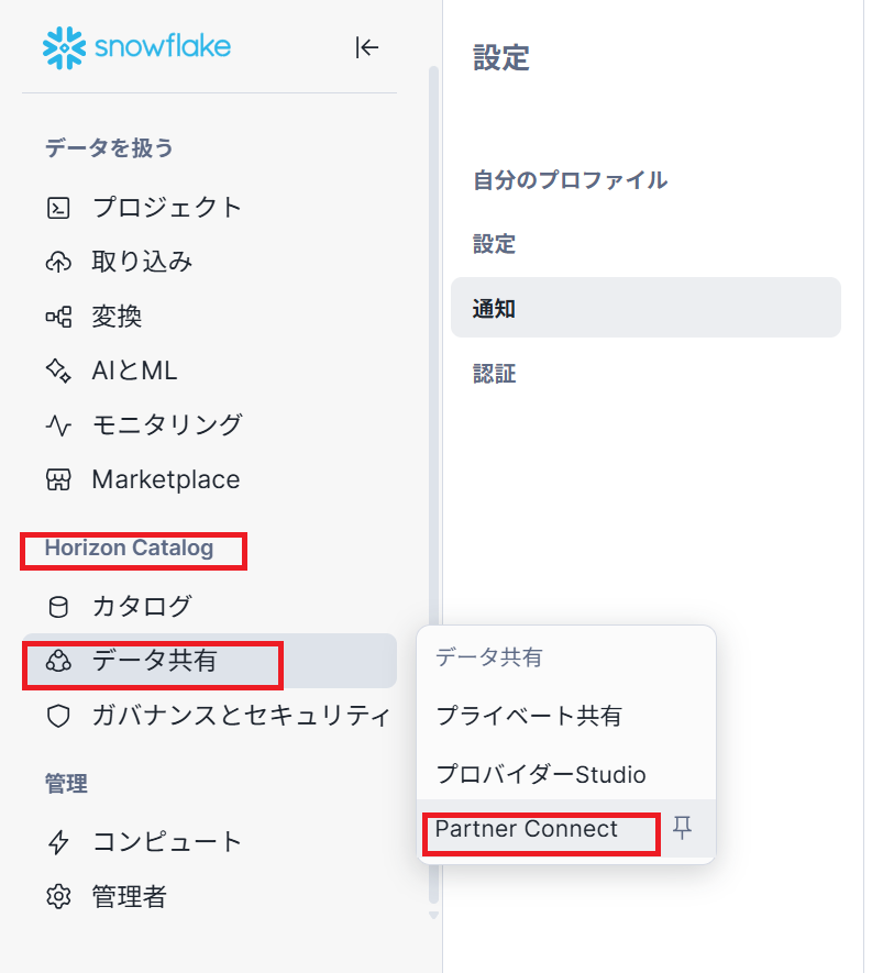 スクリーンショット 2025-09-01 155733