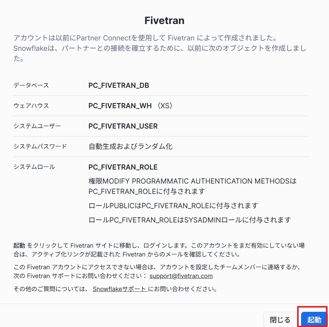 スクリーンショット 2025-09-02 112318