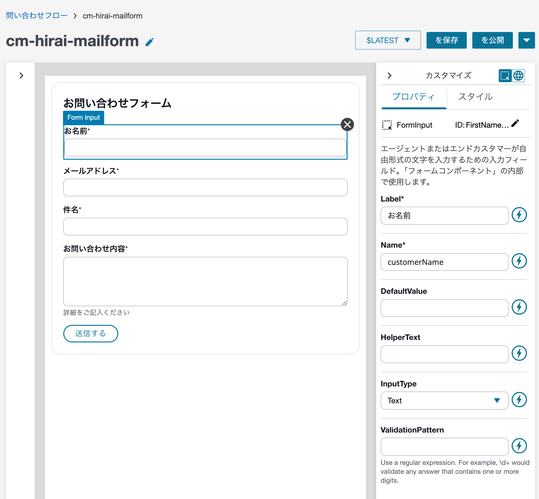 cm-hirai-screenshot 2025-09-02 16.38.03
