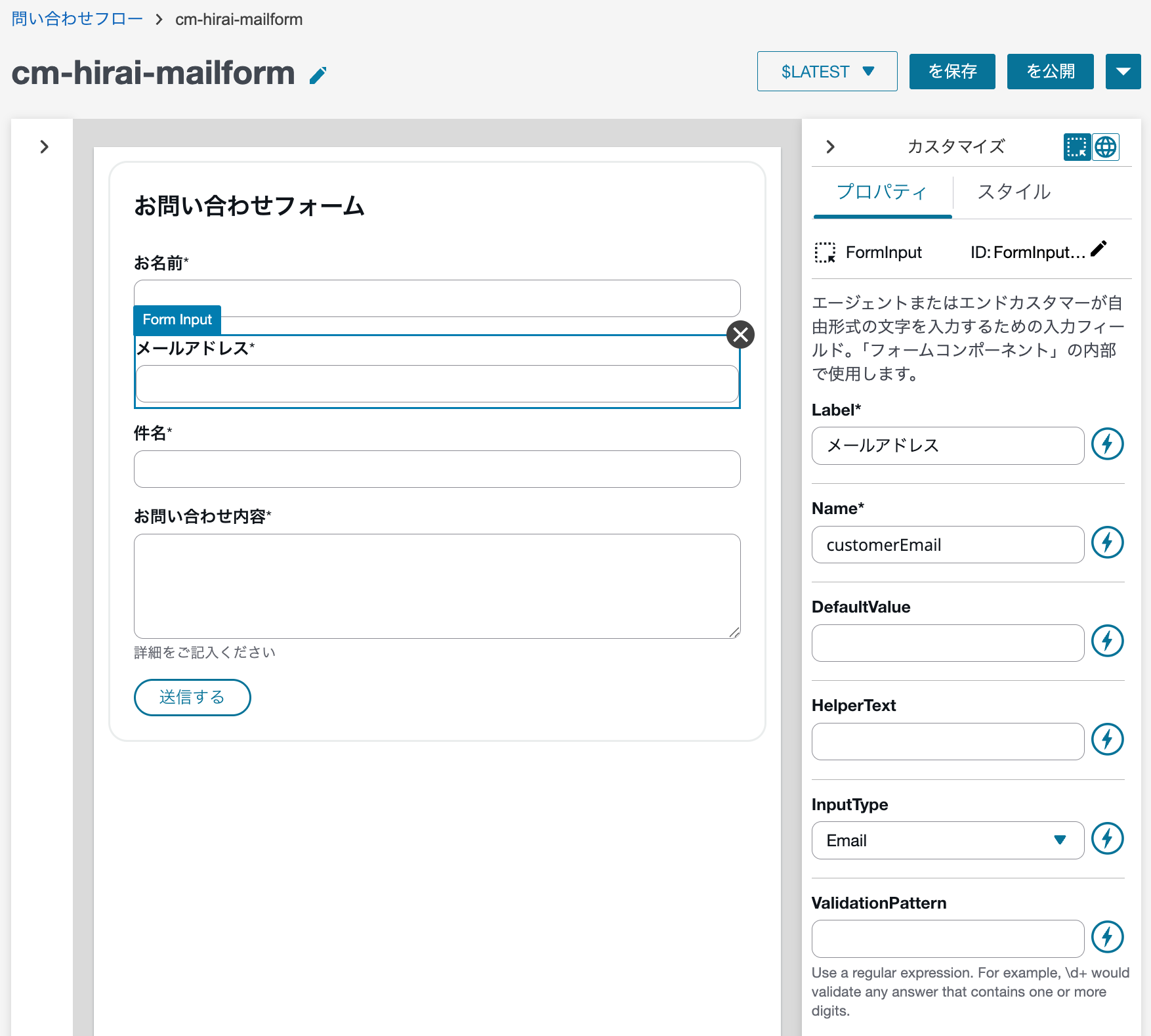 cm-hirai-screenshot 2025-09-02 16.37.57