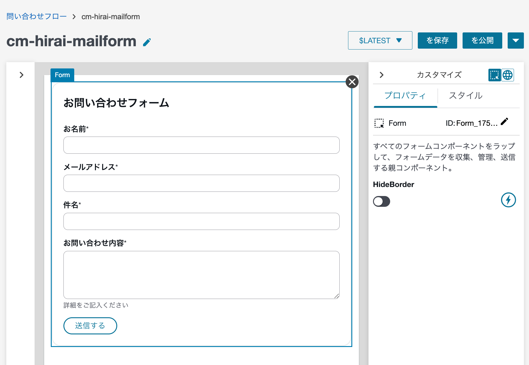cm-hirai-screenshot 2025-09-02 16.36.14