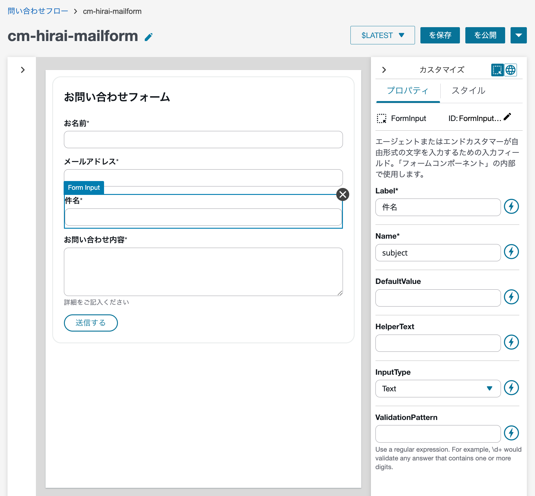 cm-hirai-screenshot 2025-09-02 16.44.15