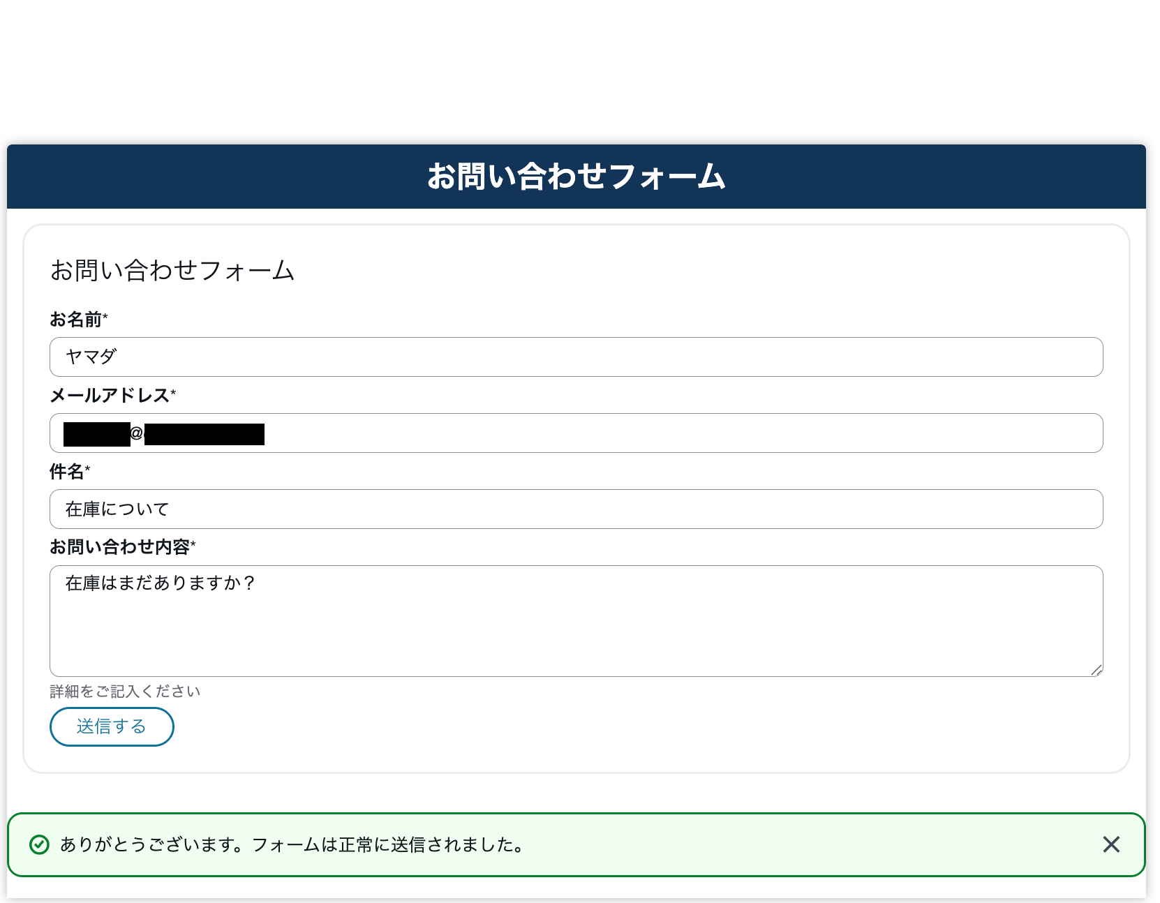 cm-hirai-screenshot 2025-09-02 16.50.46
