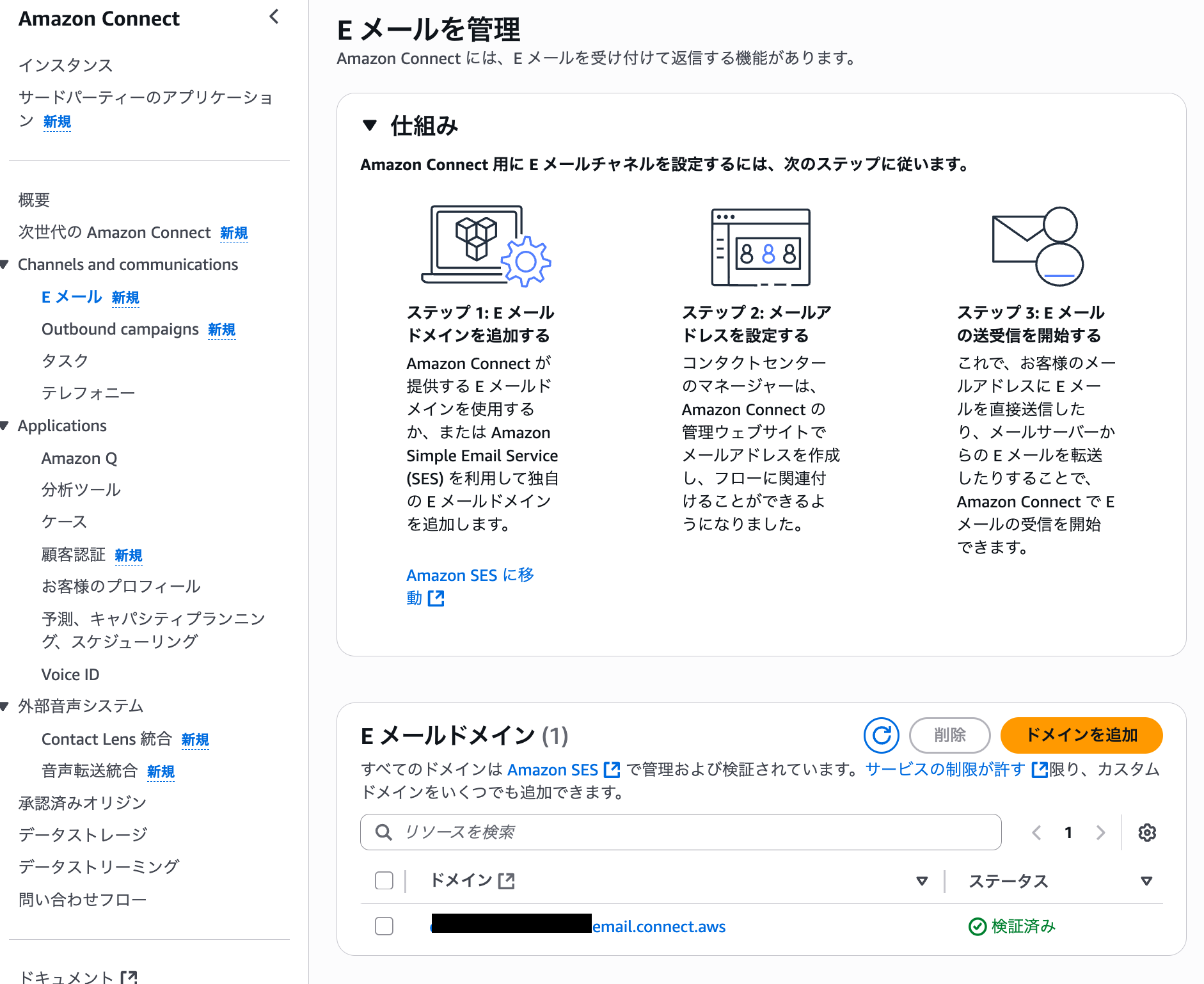 cm-hirai-screenshot 2025-09-02 16.53.35