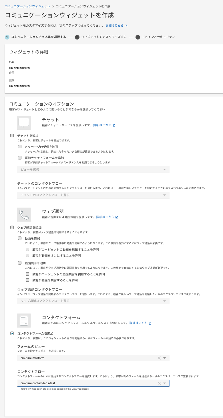 cm-hirai-screenshot 2025-09-02 17.02.13