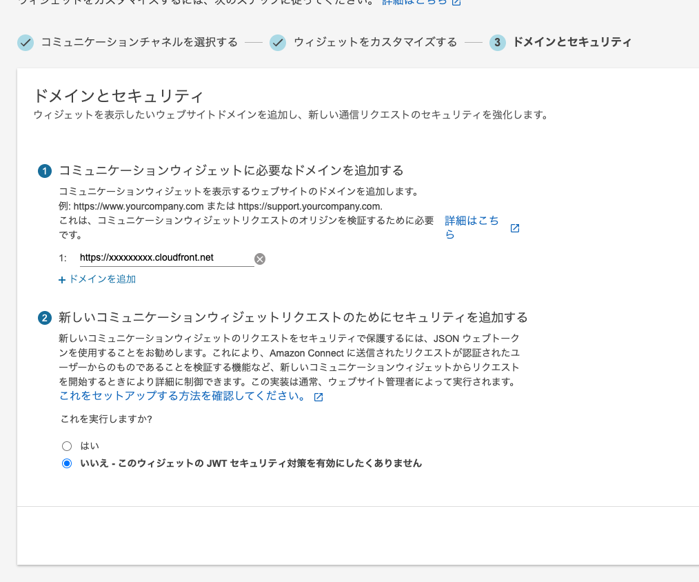 cm-hirai-screenshot 2025-09-02 17.04.08