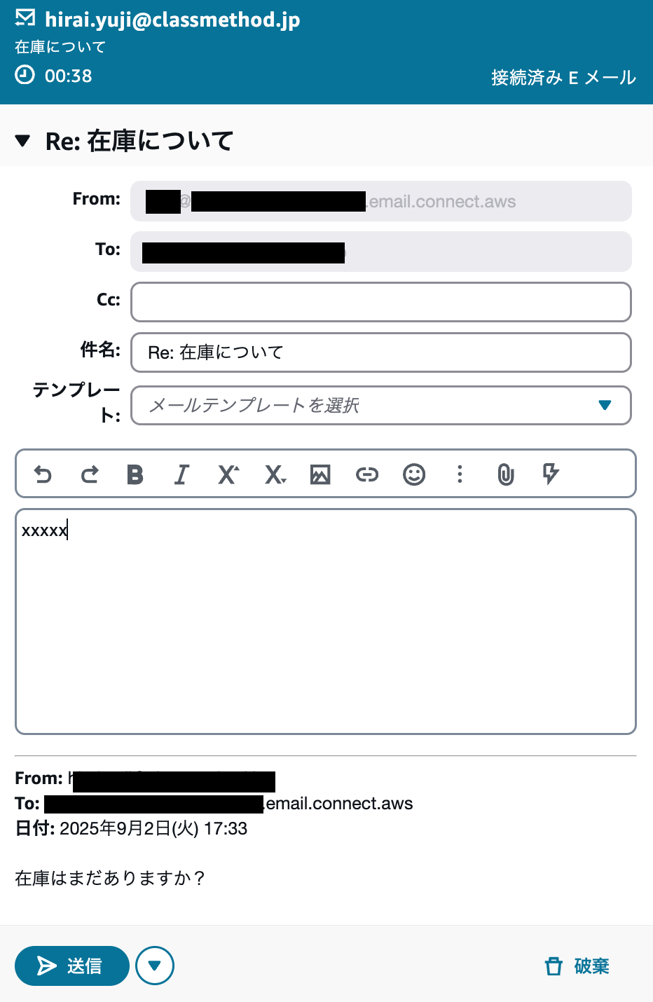 cm-hirai-screenshot 2025-09-02 17.34.13