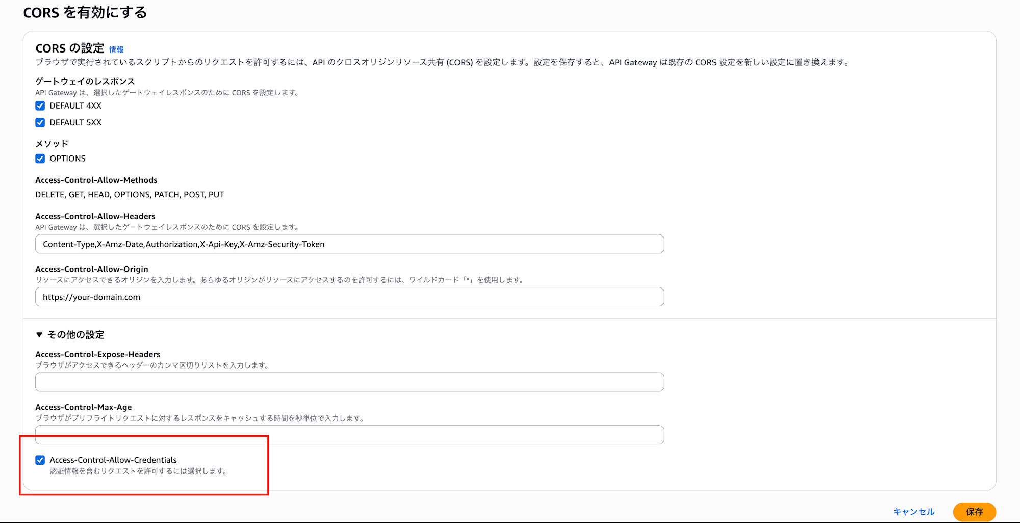 スクリーンショット 2025-09-02 17.11.22
