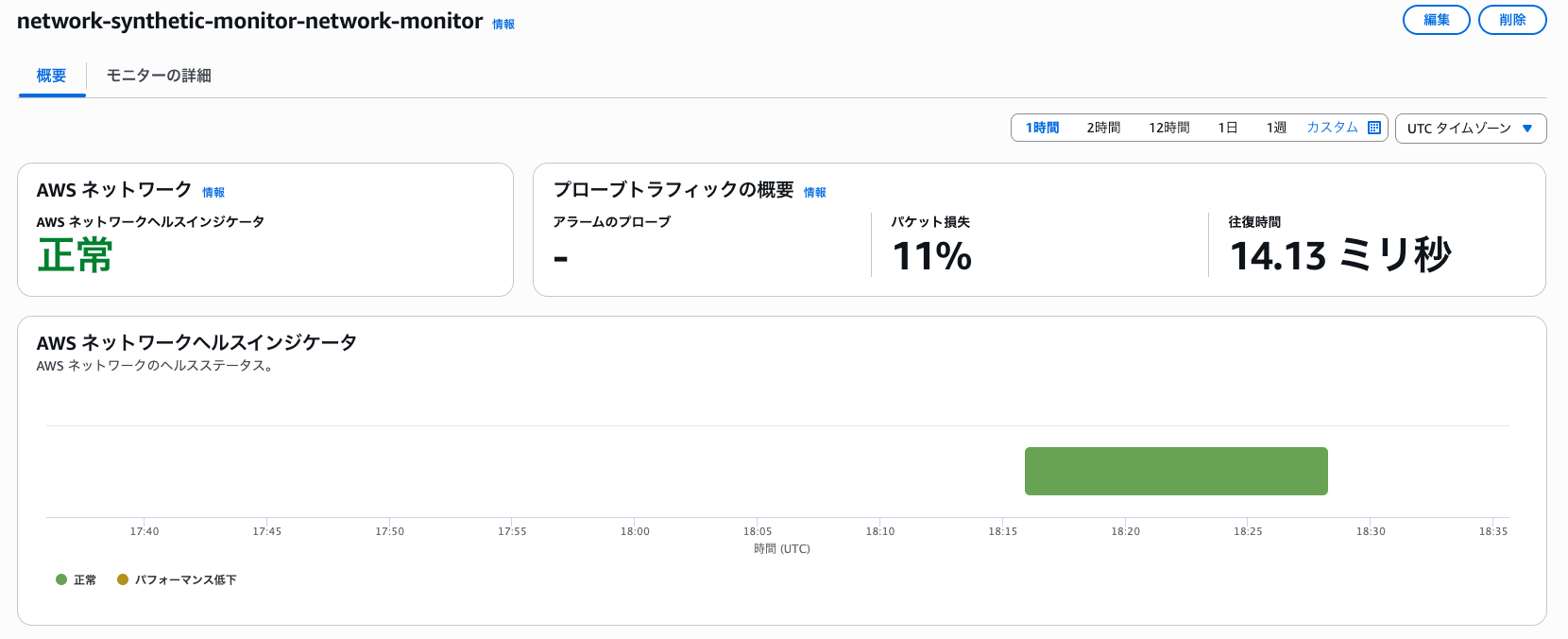 スクリーンショット 2025-09-01 3.36.34