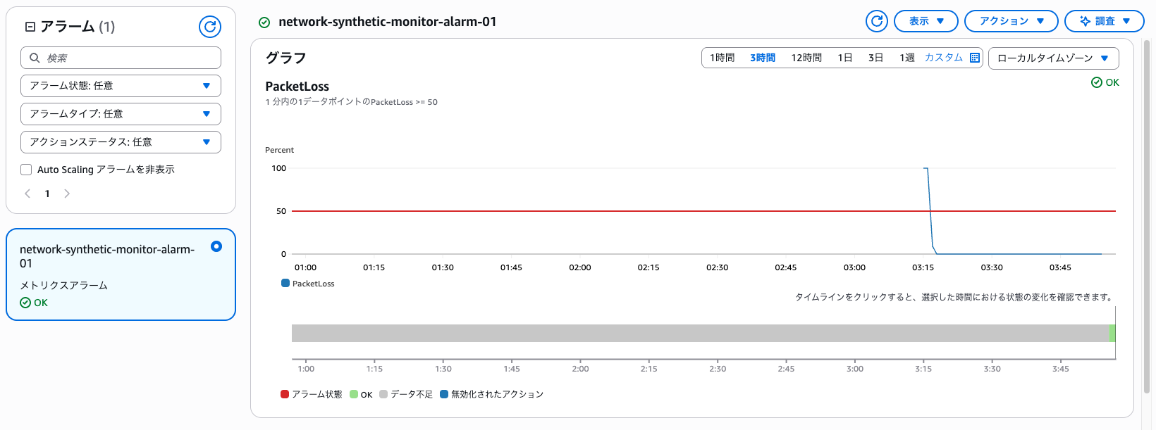 スクリーンショット 2025-09-01 3.57.13
