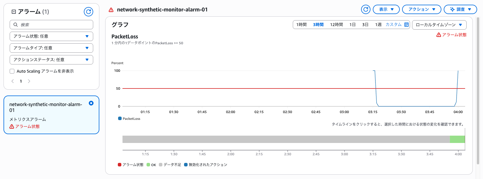 スクリーンショット 2025-09-01 4.04.00