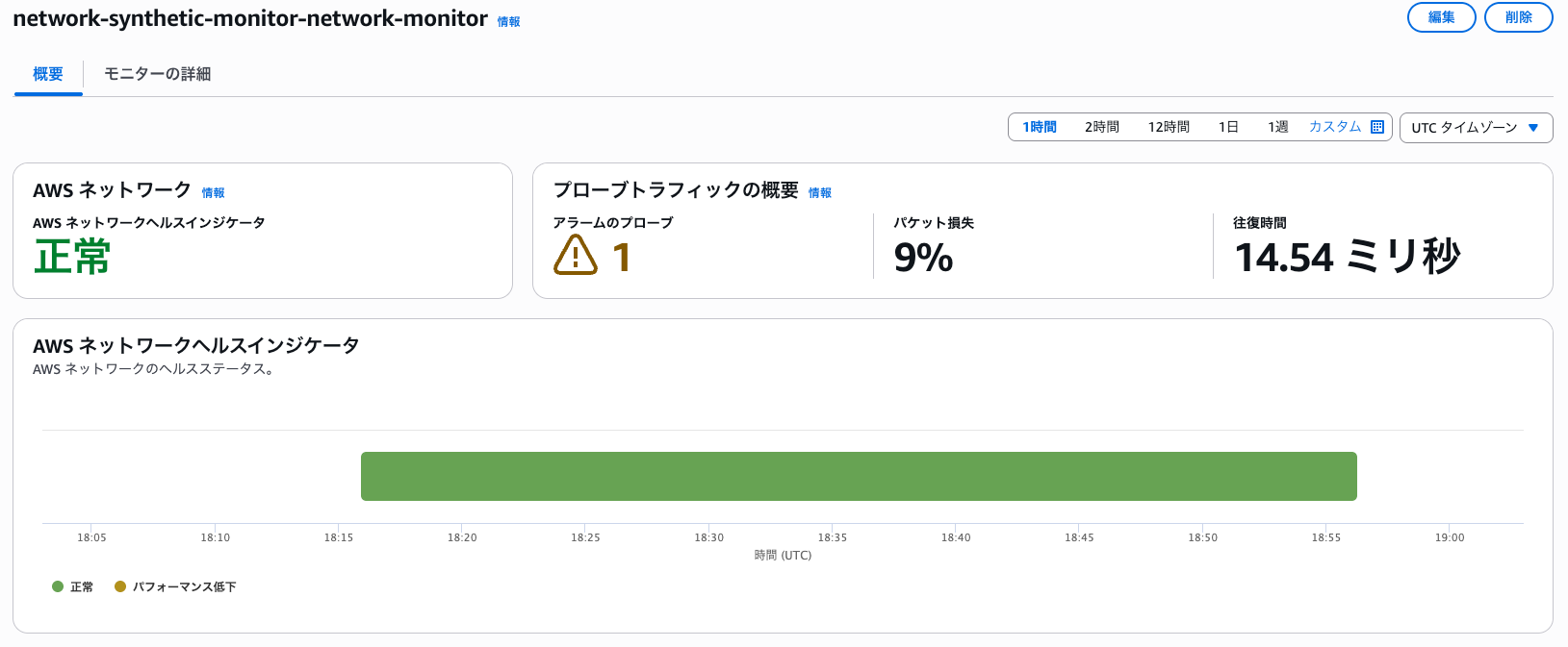 スクリーンショット 2025-09-01 4.04.13