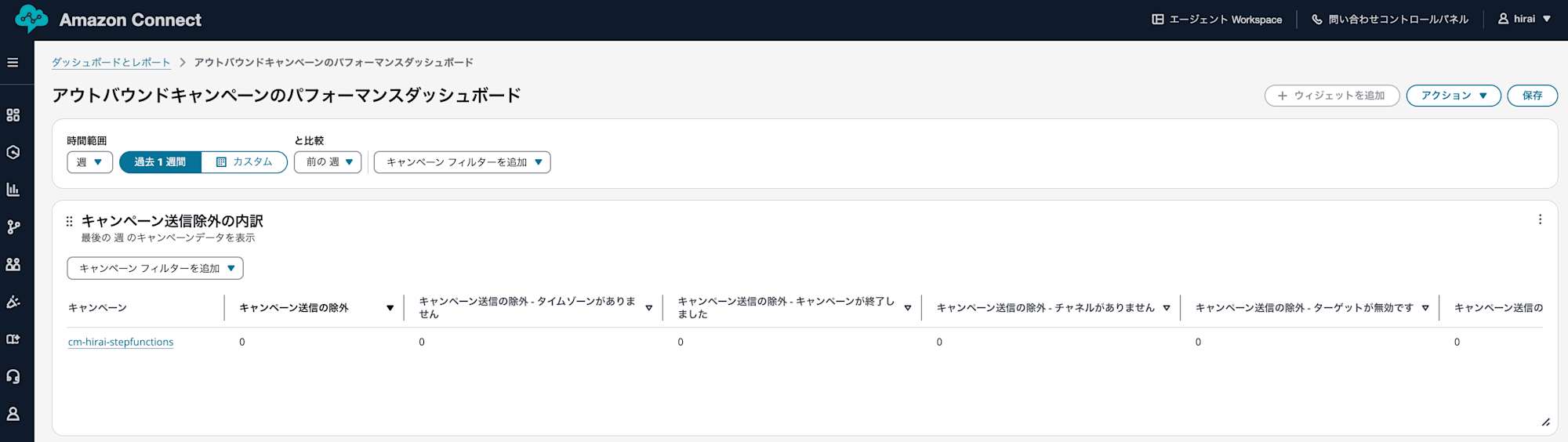 cm-hirai-screenshot 2025-09-03 8.04.59