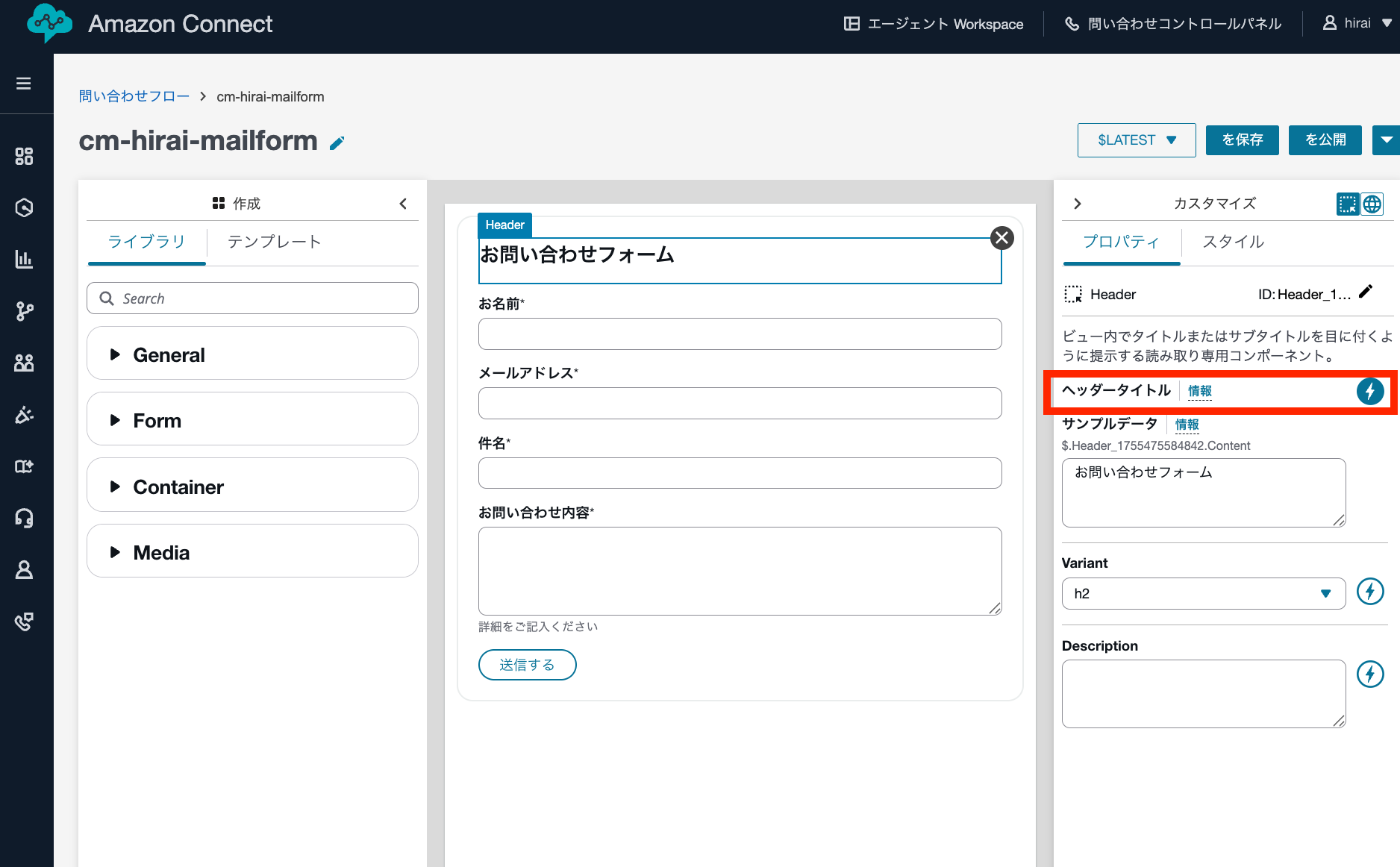 cm-hirai-screenshot 2025-09-03 9.44.25