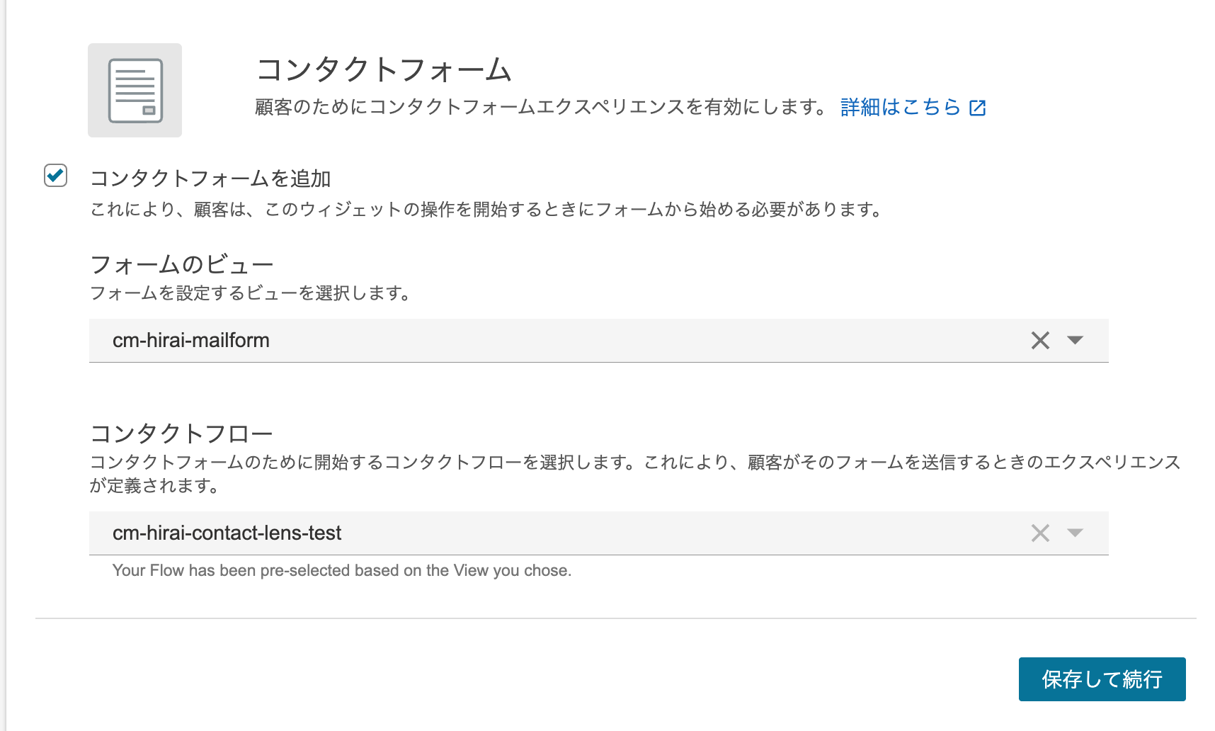 cm-hirai-screenshot 2025-09-03 9.50.16