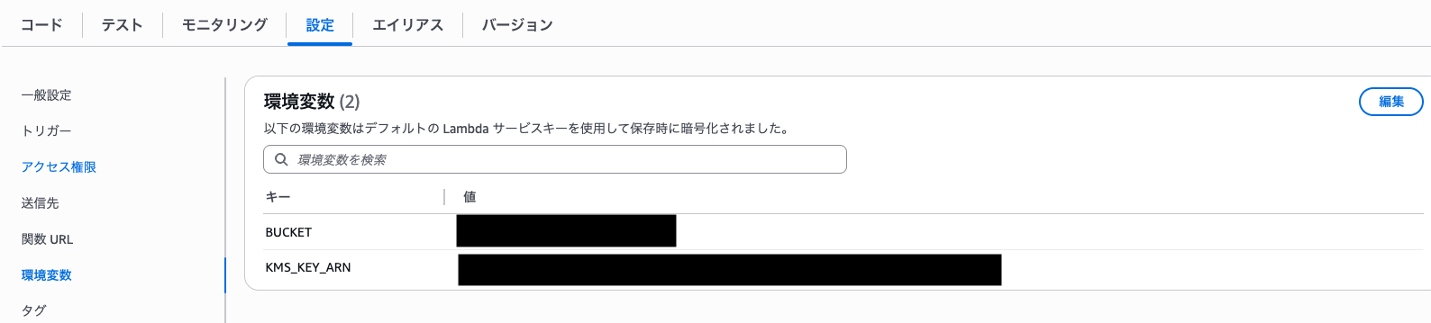 lambda-setting