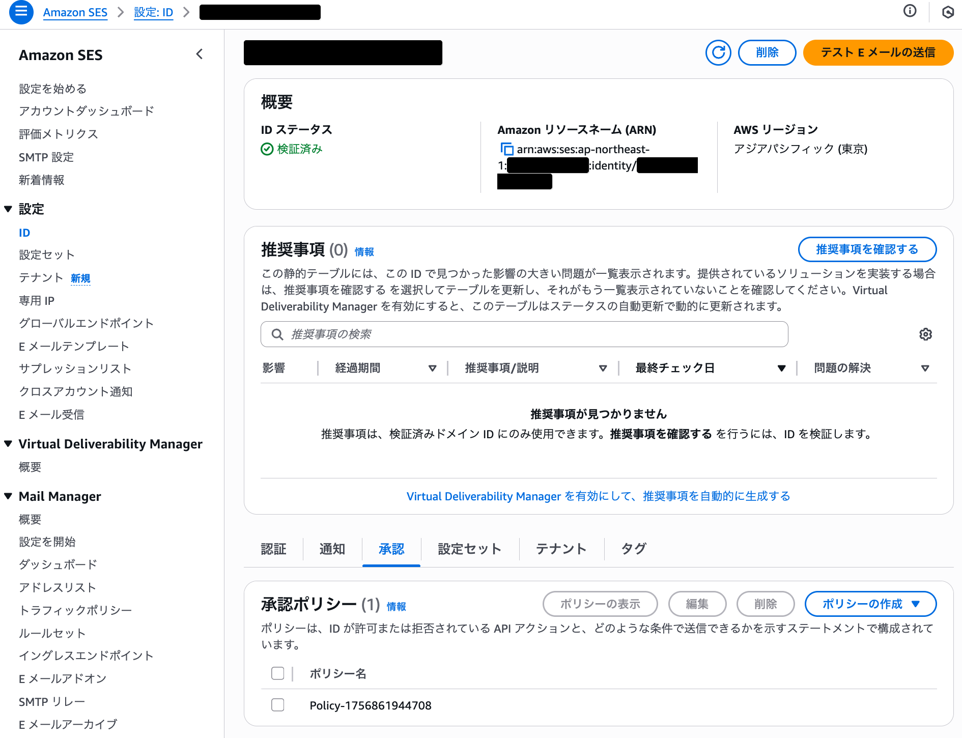 cm-hirai-screenshot 2025-09-03 10.18.50