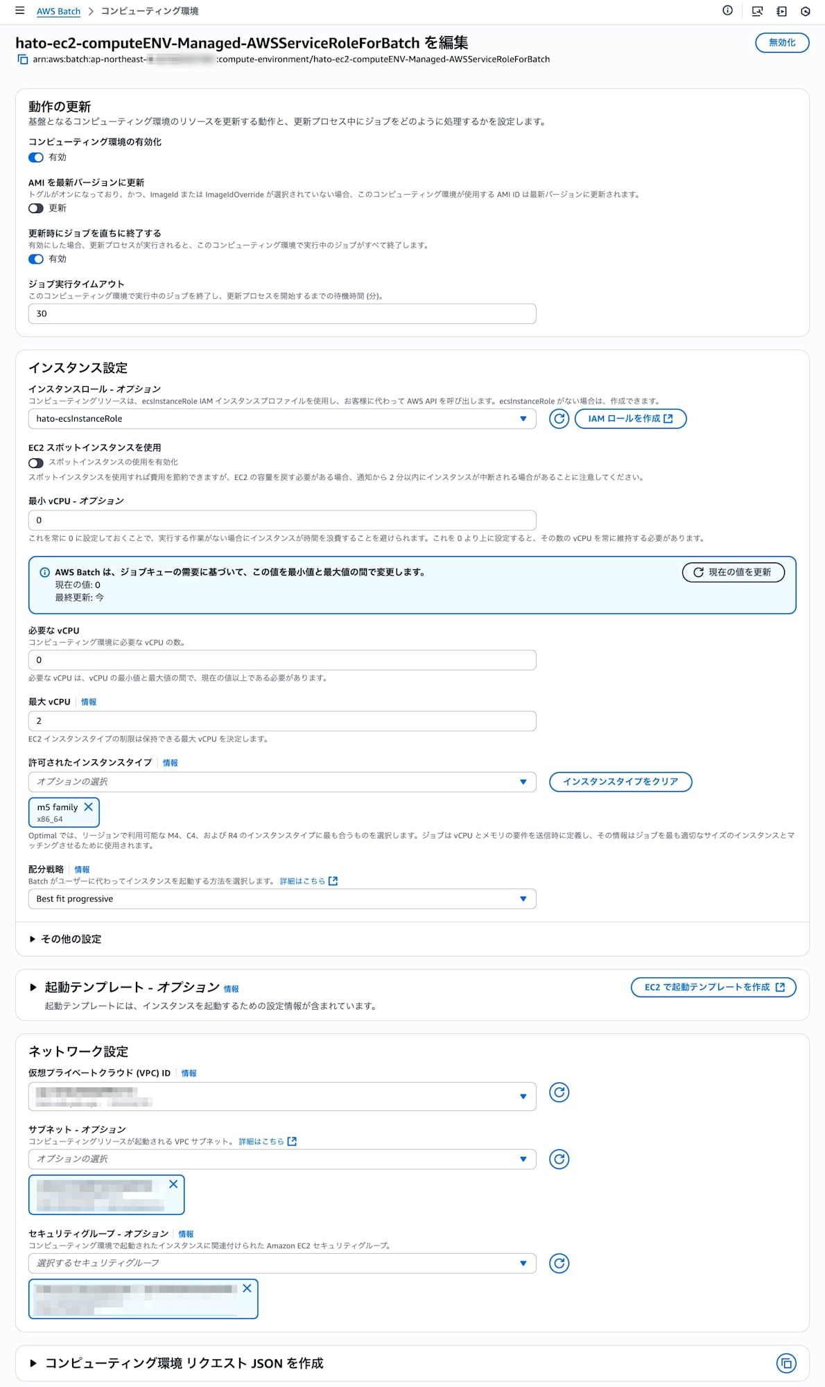 Batch Compute Environment Update Conditions Items 1