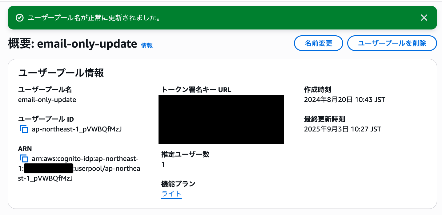 cm-hirai-screenshot 2025-09-03 10.27.17