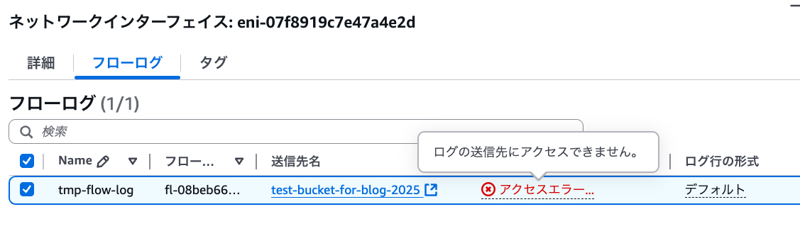 スクリーンショット 2025-09-03 15.03.51