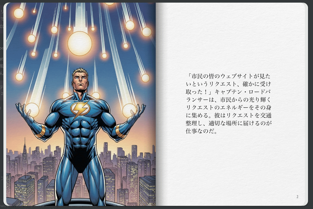 storybook-002