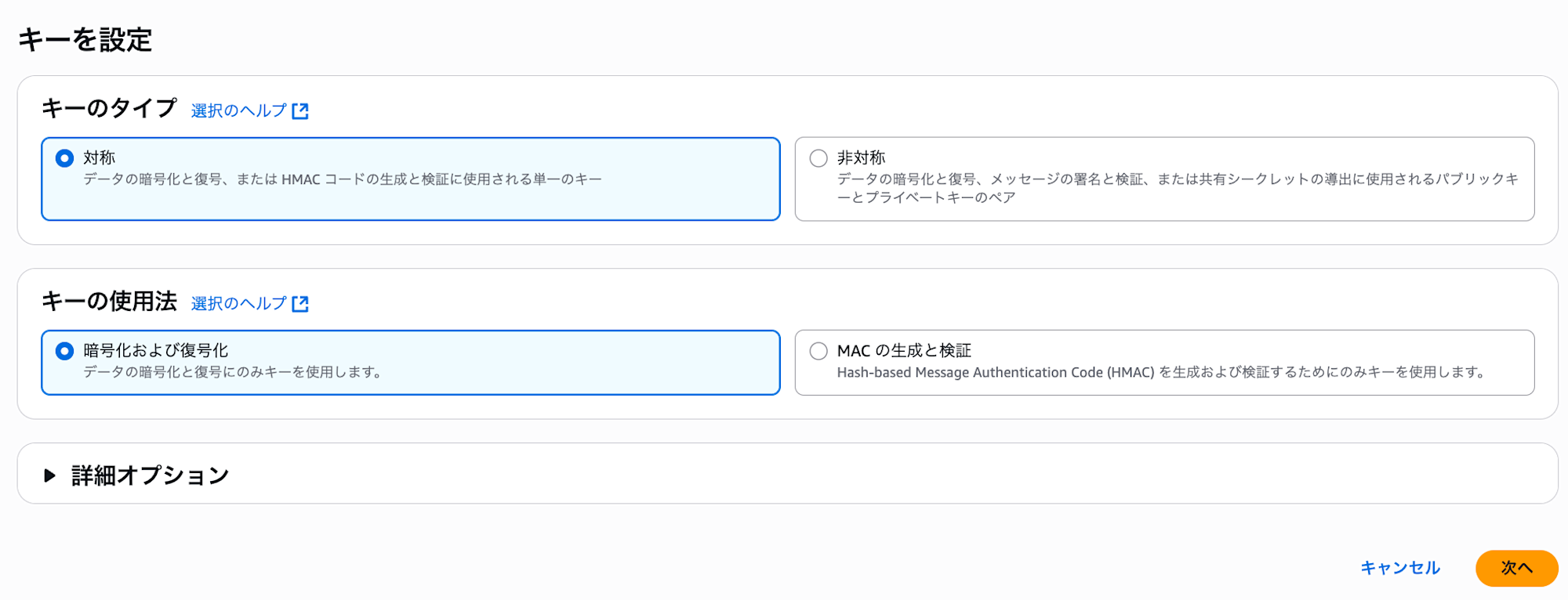 スクリーンショット 2025-09-03 15.25.37